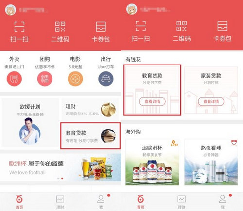 汽车隐藏式门把手成救援拦路虎？