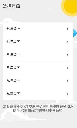 李现回复刘亦菲谢谢红豆