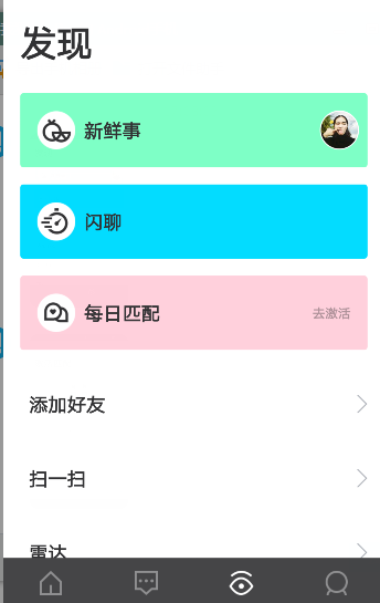 总书记要求时刻绷紧这根弦
