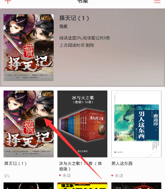 春决狠话全是梗王