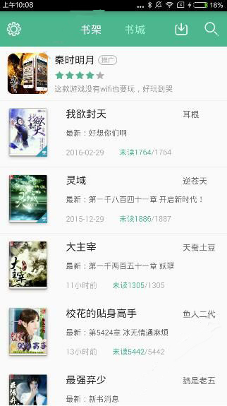无穷小亮遇上了最喜欢的鹦鹉