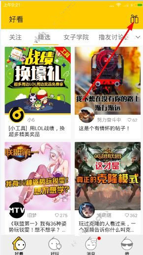 WB官宣加盟WAW