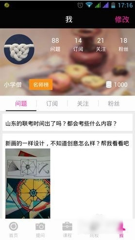 东吴策略：会不会出现风格“逼空”