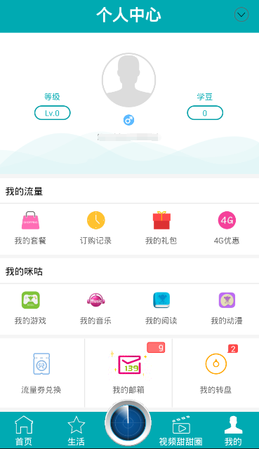 榴莲100元5个我没眼花吧