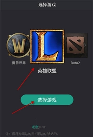 杨昊谈新一届女排教练组分工