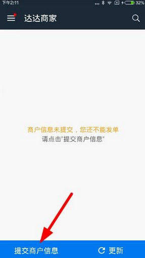 如何看待药厂主帅阿隆索自宣离队，下一站皇马的阿隆索能继续「神奇」还是身败名裂？