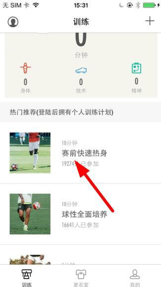 落花时节又逢君