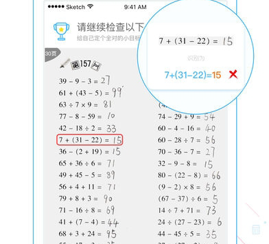 日本皇室生活费被内鬼偷了