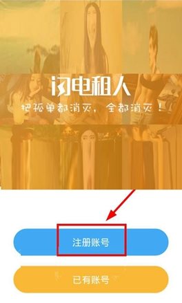 恋与深空粘土人