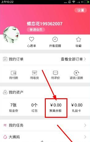 戚薇谈二胎家庭太难“端水”