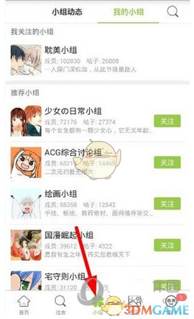 12306回应：晚点无赔偿