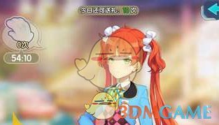 央行下调再贷款利率0.25个百分点