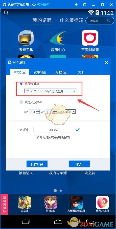 原神：胡桃误入须弥原始森林，被触手怪...