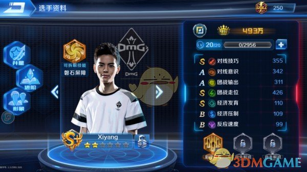 时代少年团娇兰蜂光舞台
