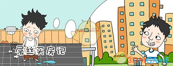 伊朗发布首份直升机事故调查报告