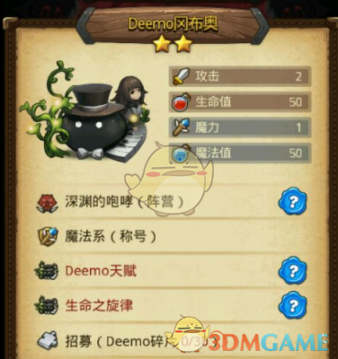 如果让你的圈外好友写出对《崩坏：星穹铁道》角色的初印象，你觉得他们会写啥？