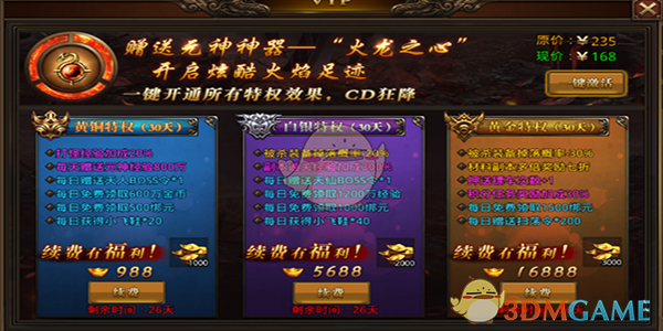 齐思钧死手快拧呀