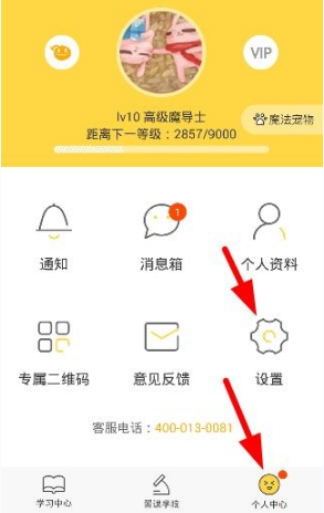 宝贝，男人真的很吃这一套”