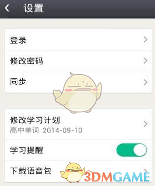 家长该不该把自己家财务真正情况告诉孩子？