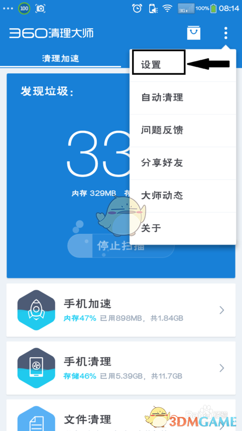步行者4比1雄鹿