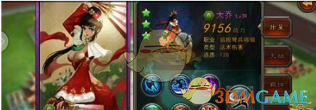 杨紫手握五部待播作品