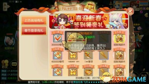 立春后，别忘吃“开春第一鲜”，1年只存在10多天，错过又得等一年