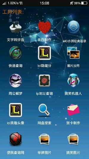 4 月 18 日澳门世界杯男单 1/4 决赛，林诗栋 4-0 莫雷加德，如何评价本场比赛？）