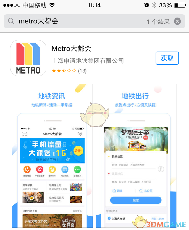 楚后更名为翘楚