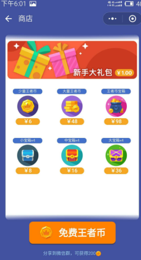 特朗普今日宣布“对等关税”计划，美媒：将进一步打破全球贸易规则