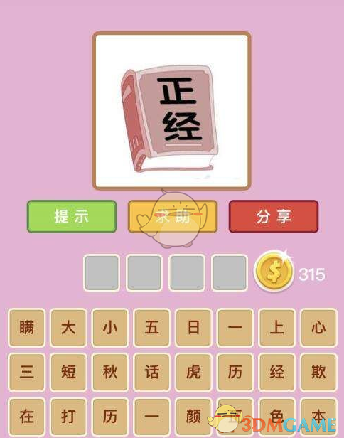 CME比特币期货BTC主力合约涨2.58%