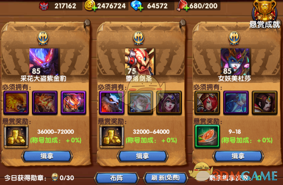 胡赛武装武器哪里来的?