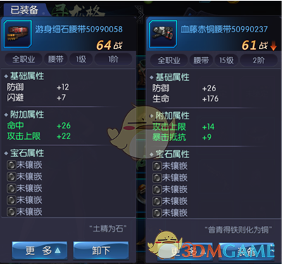 LPL 2025 赛季第二赛段组内赛 JDG 0:2 TES，如何评价这场比赛？