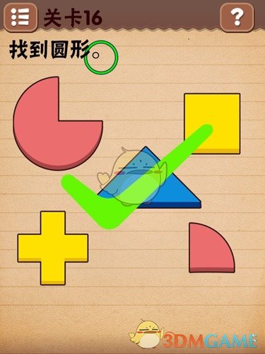 白鹿晒衡门有狐剧本