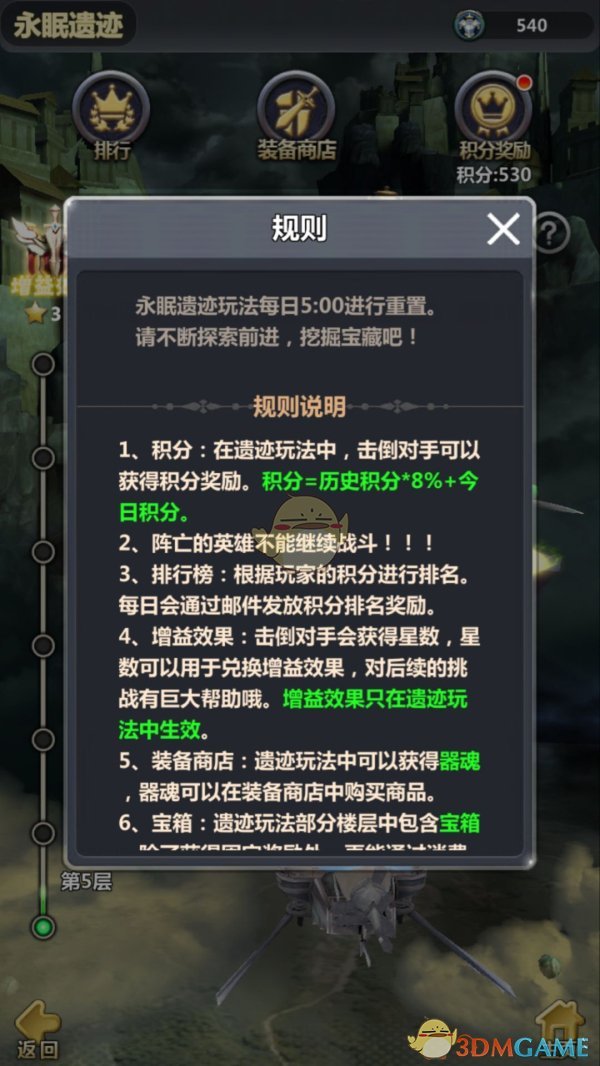 上海回应五月天假唱调查