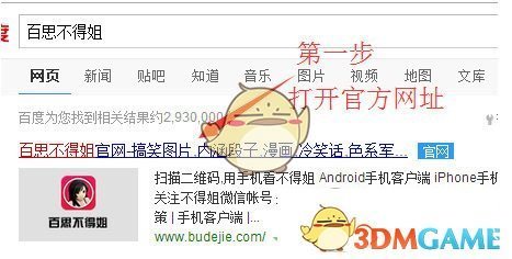美国家科学基金会主任突然辞职