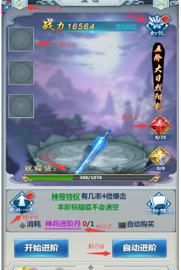 庆余年春闱舞弊案