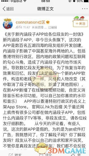 泽连斯基公布与特朗普会晤细节