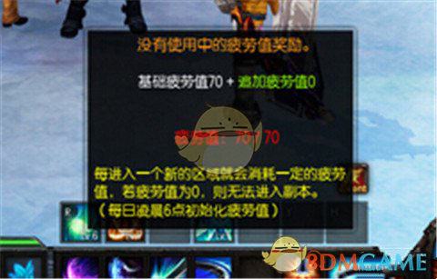 男子跑马拉松心脏骤停 跑友成功施救