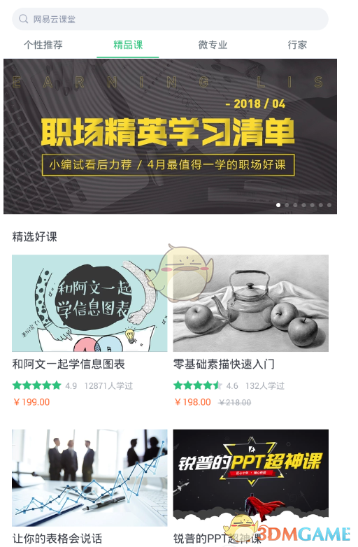 iOS 18.6 将发布，苹果 AI 国行版有望在 iPhone 上线，背后的 AI 能力会是国内的哪个大模型？