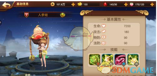 有什么关于「蛇」的冷知识吗？