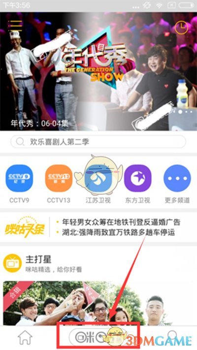 新书记来后，河南最大的战略工程可能要加速了！