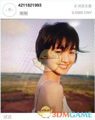 为什么罗马教皇去世，意甲都要推迟呢？