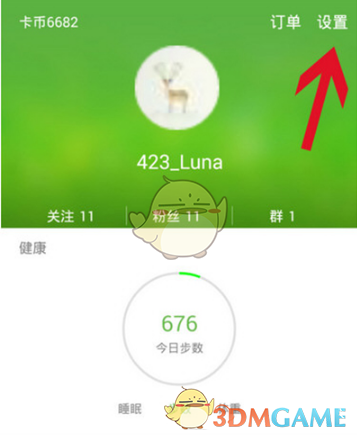 基本不打农药的蔬菜你知道有哪些? 你经常吃吗？