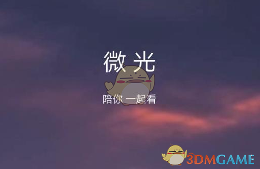 中央指导组组长：敢于揭短亮丑