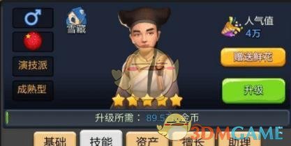 耿爽：坚决拒绝美方指责抹黑