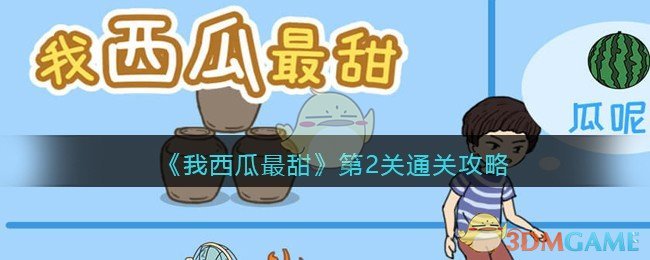 男子被口香糖黏住气道 值勤哨兵急救