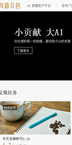 雪碧悄悄换了配方
