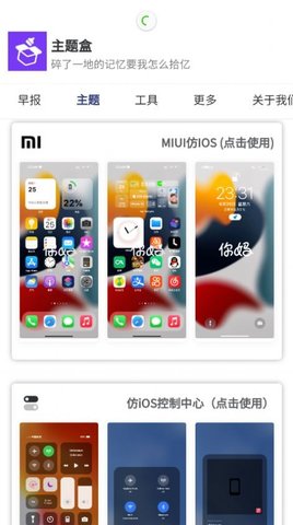 雷霆131:80战胜灰熊