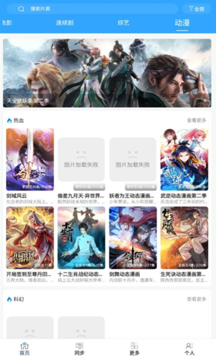 《哪吒2》票房破百亿！饺子导演能分多少？