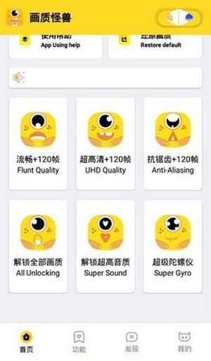 四年一次的2月29日